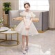 Champagne Lace Embellished Flower Girl Dress With Beading