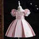 Ruched Bodice Puff Sleeve Birthday Princess Dress