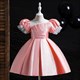 Ruched Bodice Puff Sleeve Birthday Princess Dress