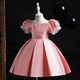 Ruched Bodice Puff Sleeve Birthday Princess Dress