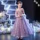 Sequin Tulle Princess Dress For Girls - Elegant Kids Wedding Party Gown