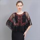 Women's Net Yarn Tassel Hem Shawl Latin Dancing Belly Dance Sequin Cape